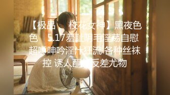 2024年台湾约炮大神【Kelvin9789】，记录动人的瞬间｜情欲女体｜立志要当边缘人的男人 (2)