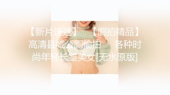 【新片速遞】 爆乳豪奶骚货 偷偷拔套直接内射