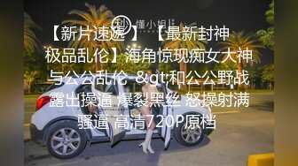 【360补漏】貌似某单位领导和漂亮下属偷情啪啪