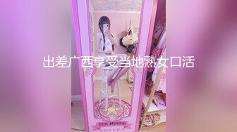 3月最新下海 18岁嫩妹萝莉超级嫩，用四个字来形容就是【无敌粉嫩】奶子不大貌似刚成年 微毛粉穴 手指扣入屁股特写