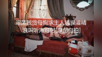 :STP27244 极品美女下海【月月嗷】苗条身材修长美腿，约炮友操逼收费房，