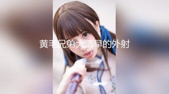 【新片速遞】男：我鸡巴大吗，你是不是骚逼 女：艹我，好硬，好爽啊啊啊。大奶子给她撞得一摇一摇，好好看！