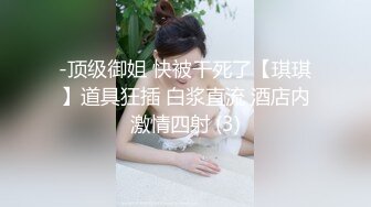 扣扣传媒 FSOG027 性瘾患者美少女 ▌Cola酱▌