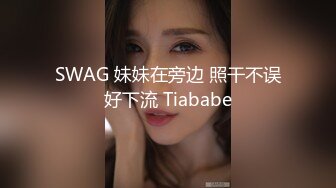 臀控足控必备！推特福利姬，极品身材高气质女神【不是丸子】全集，推油足交紫薇打炮，诱惑满满带入感极强 (4)