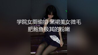 从小青梅竹马的女友变成了我的肉便器▌小洁▌