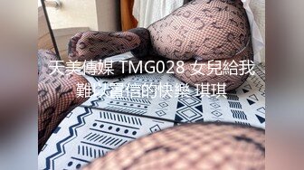 女神泄密 推特OF极品大奶网红nparinpp福利私拍 露出道具自嗨啪啪 形象全无非常反差