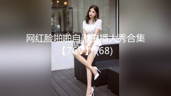 约炮红衣牛仔裤美女，颇有几分姿色，俏丽