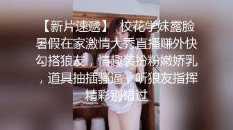 露脸才是王道！推特微博可盐可甜百变极品网红嫩妹【吃定你】私拍~紫薇打炮洗澡骚的一批 (2)