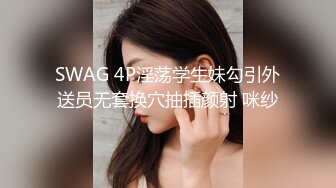 小敏儿  仙女气质楚楚动人美少女 学生妹在床上的反差一面 肉棒抽插白浆泛滥 极爽内射中出