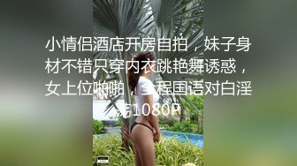 长相甜美的纹身混子小情侣，抽着小烟操着逼无套啪啪女上位狠狠操后入