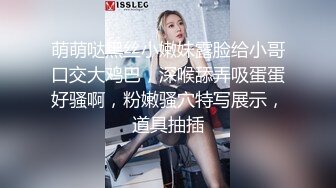  山鸡探花重金约操超棒身材披肩黑丝外围女 很会挑逗 一顿扛腿猛操