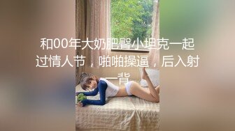 【新片速遞】女同事手机里发现她发给男友的自拍露脸尿尿视频 还微信里说你这爱好真奇葩