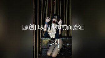 人间尤物 天仙容颜【pr3ttyp1nkpussy】终于等到女神漏逼自慰了，蜜桃臀，粉丝们沸腾 (1)