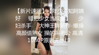 泄密流出极品反差婊女神母狗暴雪莹满身写着淫文掰开骚穴特写 乘骑后入肥臀乱颤内射