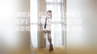 第一坊美女主播床上道具視訊大秀(VIP)