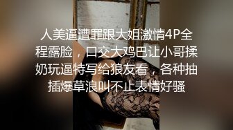 小凯勾搭邻居家小直男来家里体验被爆菊的感觉~痛并快乐着