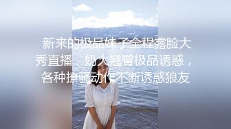 甜美日系妹性爱自拍流出 (3)