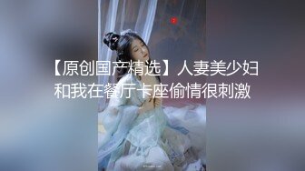 长腿顶级外围网红女神，跳的艳舞能把人的魂给勾走了