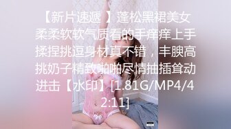 2800约操高端外围小姐姐肤白貌美情趣装圆润翘臀美乳诱惑