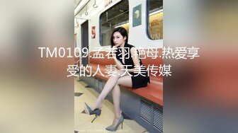 4K（全景后拍）丰腴少妇B里流出一条长长的白带，貌似是被刚内射过的精液