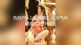 《最新流出露出女神》极品大长腿苗条身材阴钉骚妻，公园超市各种露出放尿丝袜塞逼紫薇，太顶强推 (9)