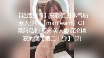 校花女神【Mandy-Nicole】大尺度抽插精选，反差在校大学生，又骚又嗲，看那个缺男人的样子 (1)