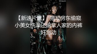 极品甜美女神 模特身材 校花清纯脸 一颦一笑迷人魅惑 激情啪啪口交