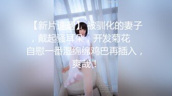 双飞新疆高颜值俩姐妹第4弹 妩媚双眼两凤争吃吊