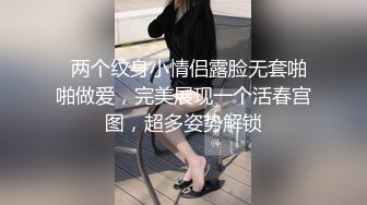 【良家故事】密码房网恋中年良家妇女收割机~4天2女，附带聊天记录，床上也疯狂 (2)