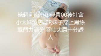 可纯可风骚的少女诱惑，全程露脸高颜值洗干净了陪狼友发骚，干净的逼逼没有几根毛，揉奶自慰特写展示好刺激