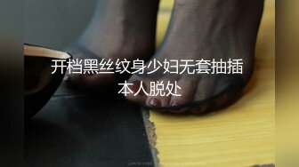 STP33772 糖心Vlog 姐姐闺蜜性欲不满男友 黑丝开档寻求大肉棒 提莫