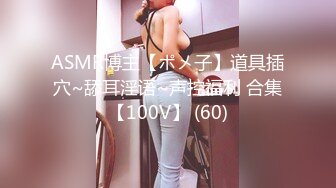   淫娃御姐 高端完美身材究极蜜臀女神Yuri 土豪私人淫奴小母狗 狗链束缚后入肏穴 究极白虎榨汁神器