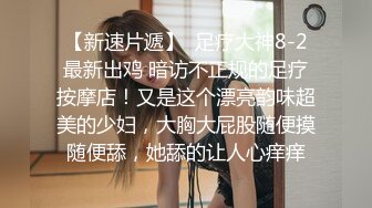 STP24707 最新柚木同期鼻祖网红美少女▌铃木美咲 ▌JK少女黑丝足交 精湛技术肉极致享受 异样刺激爆射浓稠精液