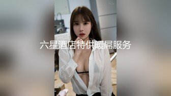 大神潜入南灵百货商场隔板女厕手持移动设备偷拍美女尿尿牛仔裤长发气质美女