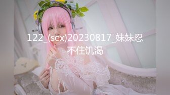 欧美重口味各色素人与半专业女自拍玩法合集【481V】 (30)