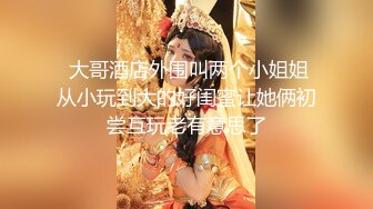 蜜汁少女粉嫩苗条妹子穿上情趣女仆装啪啪，穿上高跟鞋自摸翘起屁股后入抽插猛操