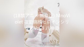 【重度BDSM】韩国巅峰女S「Yerin」OF重度调教私拍 男女奴一边做爱一边受刑，大幅超越常规调教【第十二弹】 (2)