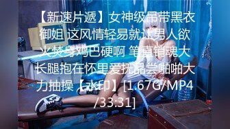 气质尤物女神美少女，外表清纯甜美，连体开裆黑丝袜，黄瓜自慰，翘起屁股被炮友插，极度淫骚