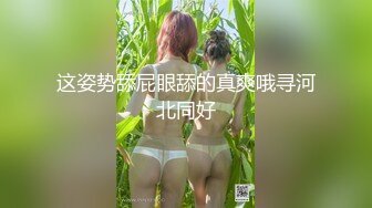 【新片速遞】 新人颜值女神！近期下海5小时大秀！外表甜美，杂乱多毛骚逼，很敏感揉搓流出白浆，振动棒磨蹭[2.1G/MP4/05:22:59]