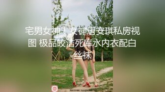 皮肤白皙主播大冷天路边勾引司机车震 极品乳型呻吟销魂