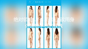 香蕉視頻傳媒 XJX0083 旗袍少女秀巨乳 黑絲T字褲翹屁股 小水水