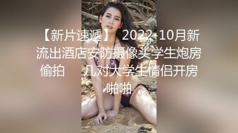 合租房洞中偷窥房东的女儿洗澡鲍鱼还是粉嫩粉嫩的