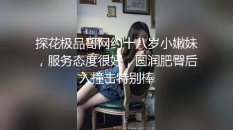 〖性感尤物✿女神流出〗巅峰女神顶级精盆 外表有多端庄私下就有多淫荡，同事眼中的高冷女神 实际是一下班就来求操的反差母狗