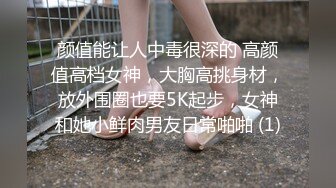 情侣教室没人偷偷做爱女生顾虑，男生不停用鸡巴蹭女生的逼逼，女生受不了同意了！