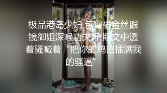 胸大无脑00后和炮友双飞