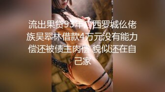 Ria 久留美在这个原宿风格的幻想中展示了她是多么可爱