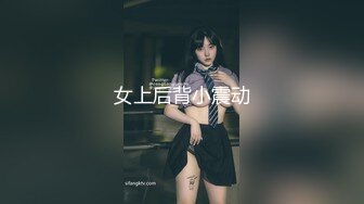 步行街跟踪抄底穿大T恤的美少妇 和男友逛街的JK美女