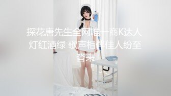 [福利版] 伪娘约19岁害羞处男弟弟