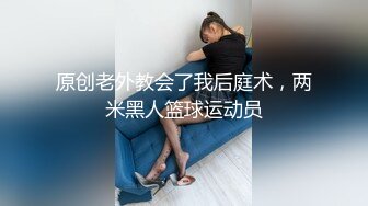 【极品丝控淫臀】Misa酱 吊带白丝淫臀蜜穴 炮机调教火力输出白虎嫩穴 激挛蜜尻爆艹后入 内射汁液