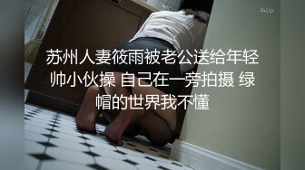 【震撼福利OF私拍外流】❤️damidaa❤️SM系OF博主 女主抖M双性恋  时而露出被牵着当狗出门遛街  痛苦并快乐着的样子实在太贱了【NO.12】